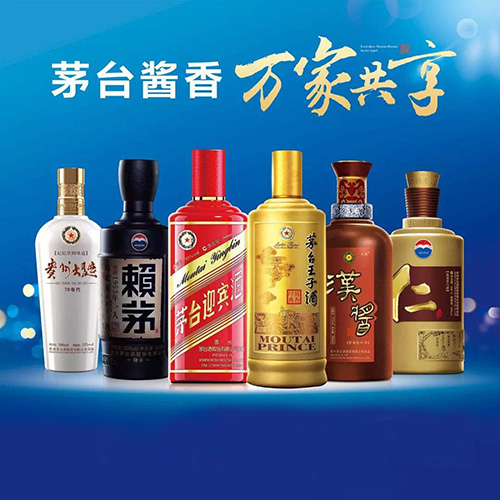 茅台代理流程及费用详解，2025年最新指南